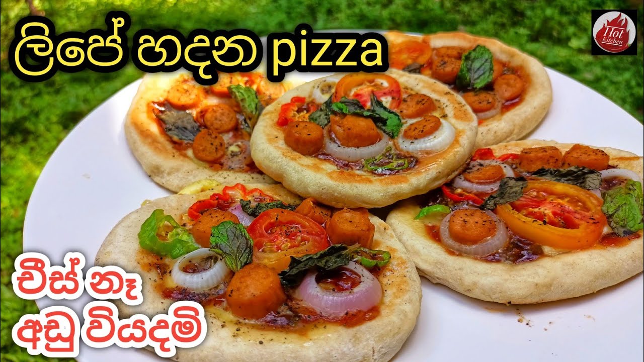 ⁣ස්වයං රැකියාවකට සුදුසු මිනි පීසා Pizza recipe sinhala egg and