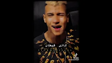 عصام صاصا طب قولي يا عقلي اعمل ايه 
