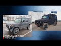 MERCEDES G300 Professional. Легкий тюнинг от EX-ROAD