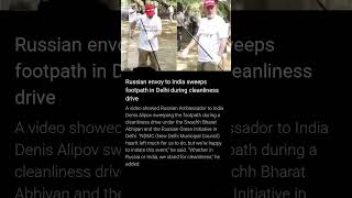 Russian sweeps Delhi footpath