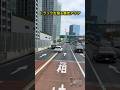 トラックを煽る暴走アクア