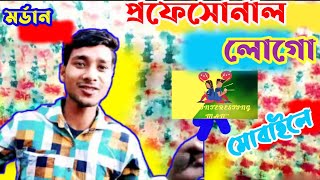 Create Modern Logo How To Modern Logo Making Smart Phone