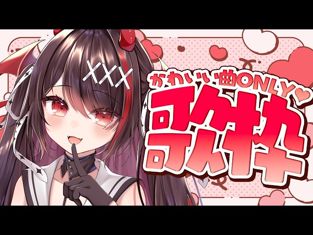 きらら♫＊°様♡専用 【公式通販】