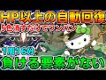 【零次元の創造主】アルジェキティが強すぎた！５色組むだけ回復不要で道中ワンパン周回！？【パズドラ実況】