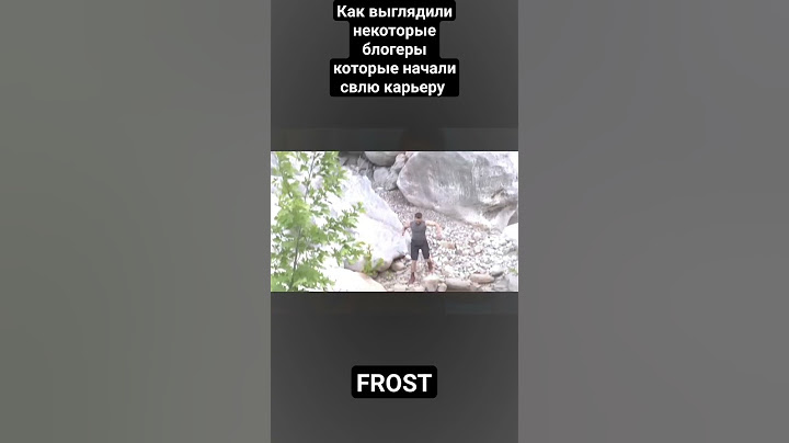 как выглядили некоторые блогеры которые начали свою карьеру