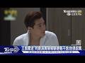 王凱驟逝...《百味人生》陳珮騏哽咽不捨:他很認真 請記得他｜TVBS新聞 @TVBSNEWS01