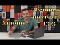 ЛИДЕР без сомнений-НОУТБУК Xiaomi Mi Notebook Air 13.3"