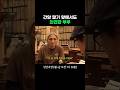 당신은 이겨낼 수 있는 사람이야 #인간극장ㅣKBS 260616 방송
