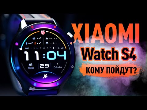 ВСЯ ПРАВДА про Xiaomi Watch S4: лучшие среди дешевых!