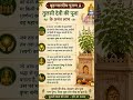 subscribe for more spiritual information #purushottammass #srimadbhagvadgeeta #shrikrishna #radha