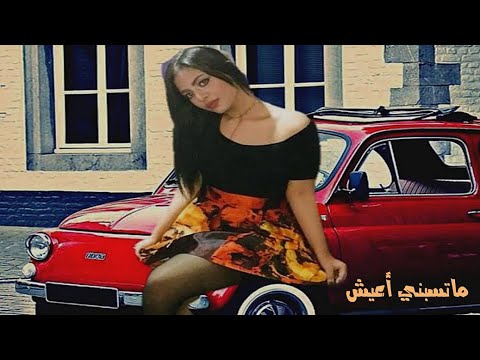 ريما ح ز ين ماتسبني اعيش       3