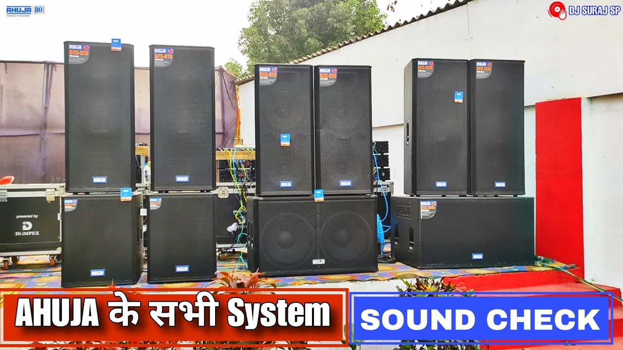 Ahuja के सभी Dj Setup का Sound Check देखिए 🔥 ‎@DJSURAJSP  #soundcheck #Use_Headphones