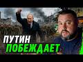 пУТИНУ ПОКАЗЫВАЮТ ДРУГУЮ ВОЙНУ? | МЫСЛИ АПОСТОЛА
