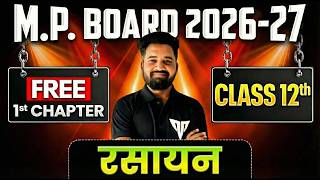 🔴 तेजस बैच 2027 | Class 12 | 1st CHAPTER FREE (Part:-9) | MPBOARD | MOST POWERFUL BATCH 🔥