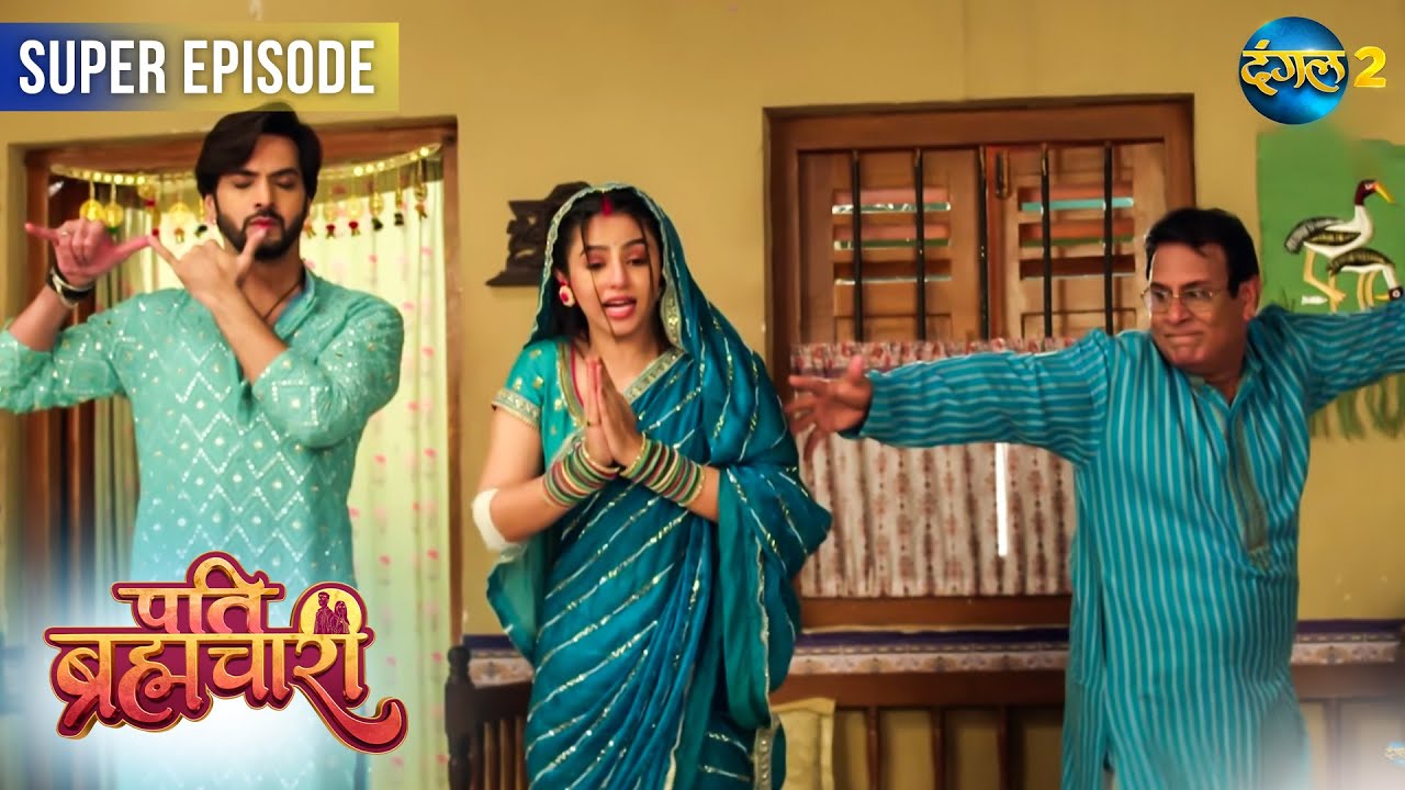 Pati Brahmachari | Bachchon ke khane mein drugs | Super Episode 83 - 84 | Dangal TV Special