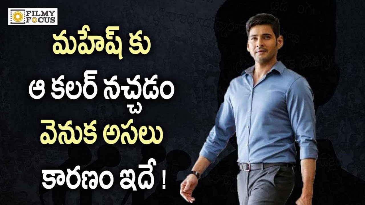 Bharat Ane Nenu 'This is me' song beats Rangasthalam record: 'Humbled,  overwhelmed, grateful', says Mahesh Babu – India TV