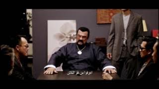 Asian Connection -  TRAILER 2016