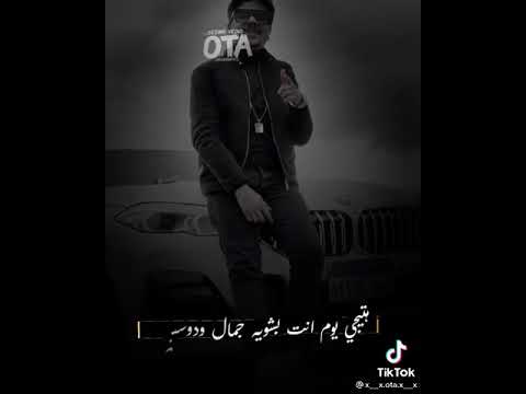 يا عم يا جمال احمد موزه