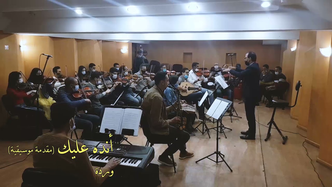 أنده عليه   Maestro Tamim