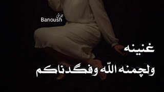 صور مكتوبه عليها اشعار حزينه||قفشات شعريه حزينه|اشعار عراقيه حزينه شوف الضيم ️؟