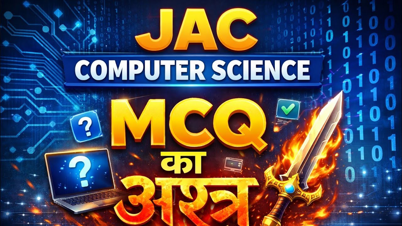 #computer science official paper solution 