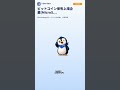 MicroStrategy含み益1.5兆円超
