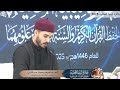 تلاوة وأداء جميل للمتسابق انس ابراهيم مصباح ابوسليم القرآن مع التفسير جائزة ليبيا المحلية 2025 