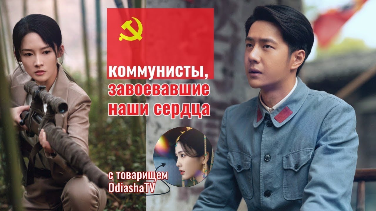 «В погоне за ветром». В главных ролях Ван Ибо и Ли Цинь. Как мы ...