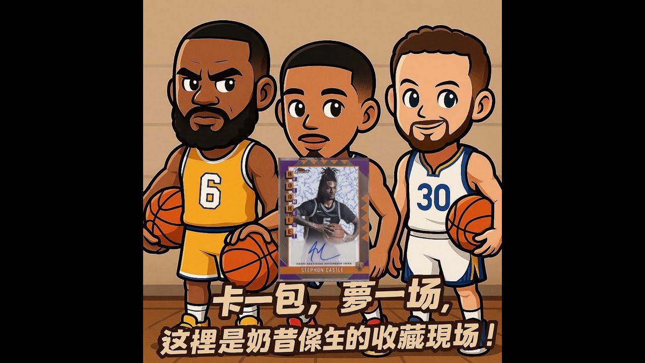 【大國寶 NT 開箱】2024-25 Panini National Treasures RPA／Logoman 能中嗎？Box Break Unboxing 