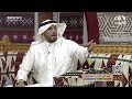 عزم رجال ويوم وصل الضيف قال له ترا هذا آخر عشاء لك عندي والسبب عساف الغبيوي عزم رجال ويوم وصل الضيف قال له ترا هذا آخر عشاء لك عندي والسبب عساف الغبيوي