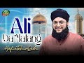 Hafiz Tahir Qadri - Ali Da Malang - Official Video - Old Is Gold Naatein