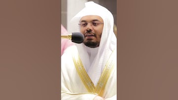 ولئن سألتهم من نزل من السماء ماء فأحيا به الأرض ~ تلاوة آسرة للشيخ ياسر الدوسري-التلاوة كاملة بالوصف