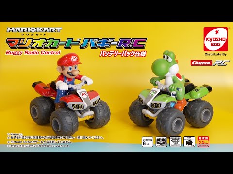 Kyosho Egg Mario Kart Buggy R C Series