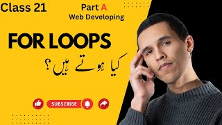 What is For Loop in JavaScript | JavaScript Loops Explained in Urdu/Hindi | Class 21 #Part A