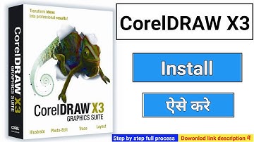 Corel draw x3 install kaise kare|Corel draw download kaise kare|corel draw install kaise karte hain