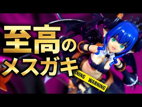 これプラモ!?ドスケベすぎんだろいい加減にしろ!【アルカナディア ヴェルルッタ】レビュー