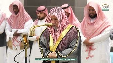فواتح سورة الحجرات : ١ - ١٣ | صلاة الفجر ٨ رمضان ١٤٤٦ هـ | معالي الشيخ د.صالح بن حميد