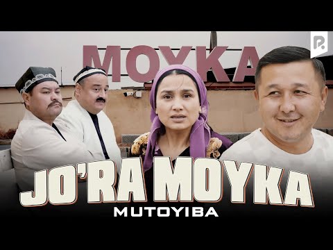 видео: Mutoyiba - Jo'ra moyka (hajviy ko'rsatuv)