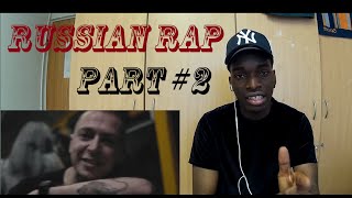 ИНОСТРАНЕЦ СЛУШАЕТ РУССКИЙ RAP. ЧАСТЬ 2. ( OXXXYMIRON, ЖАК-ЭНТОНИ, KIZARU, PHARAOH)(Второе видео о реакции Эфри на русский Rap, такой как : OXXXYMIRON - ГОРОД ПОД ПОДОШВОЙ, PHARAOH - ФОСФОР, KIZARU - CHAS PICK,..., 2016-04-22T19:59:51.000Z)