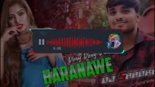 #trending #bhojpuri Haranwe dhay dhay daba ta / EDM LOVER dence mix /Dj Shankar Hazaribag 