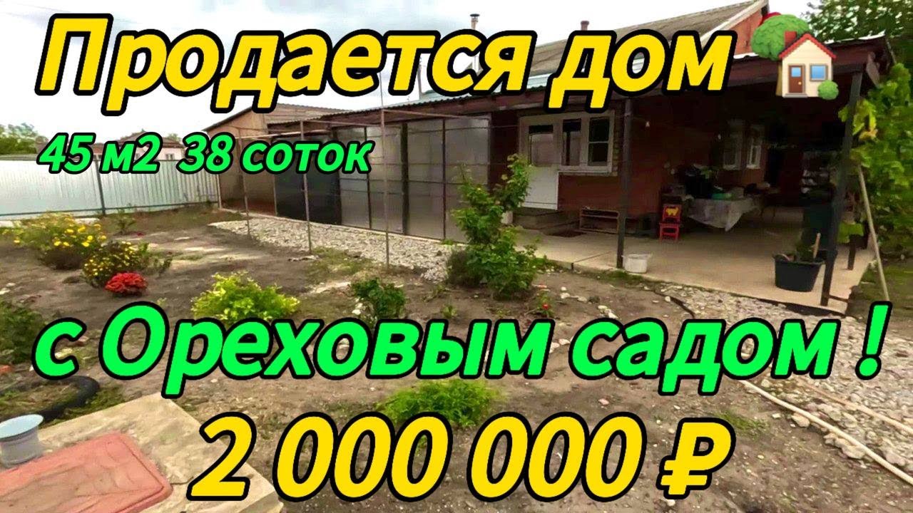 Каневскую металлические дома акция Каневскую металлические дома акция