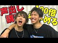 【ネタバレ注意】スカイピースの楽曲ってどこで声を出せばいいの??【徹底解説】