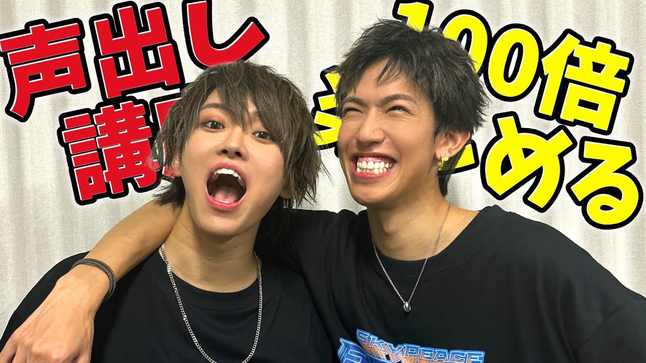 【ネタバレ注意】スカイピースの楽曲ってどこで声を出せばいいの？？【徹底解説】