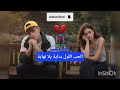                                    ا الحب اللول بداية بلا نهاية                   سمعها