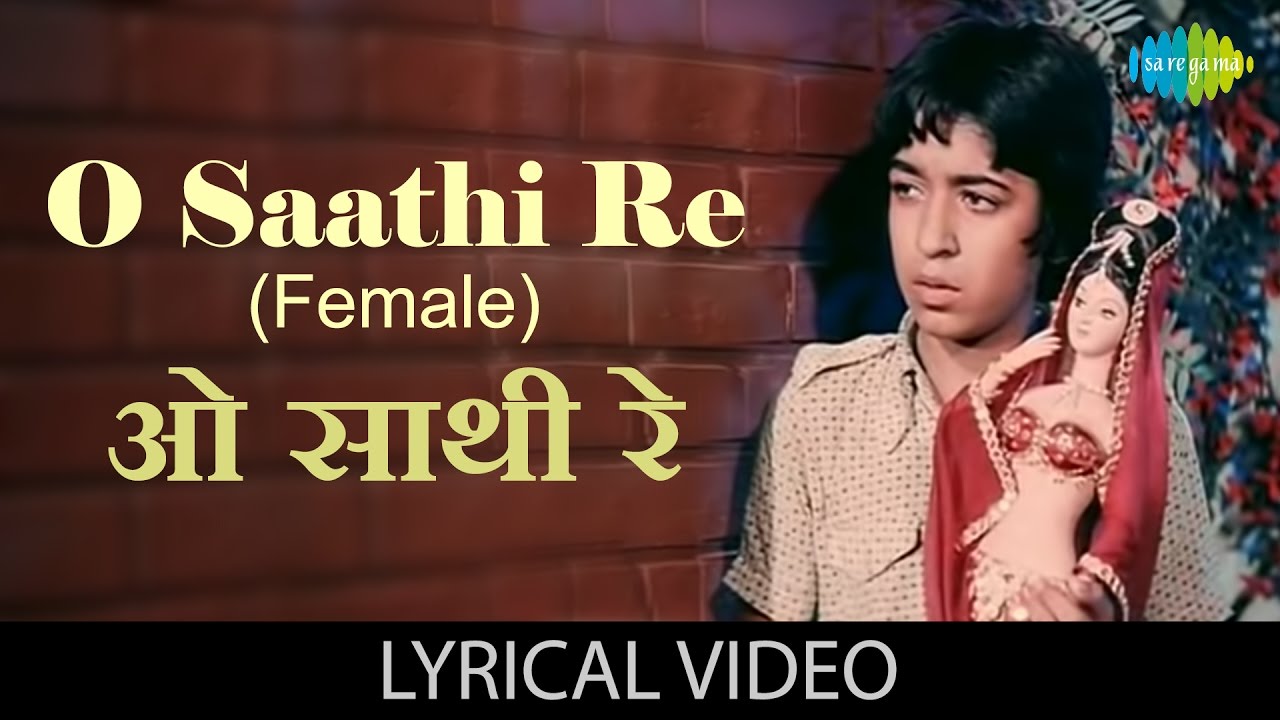 O Saathi ReFemale with lyrics         Muqaddar ka Sikandar  Rekha Amitabh