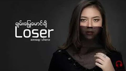 Chan Myae Mg Cho (Loser)