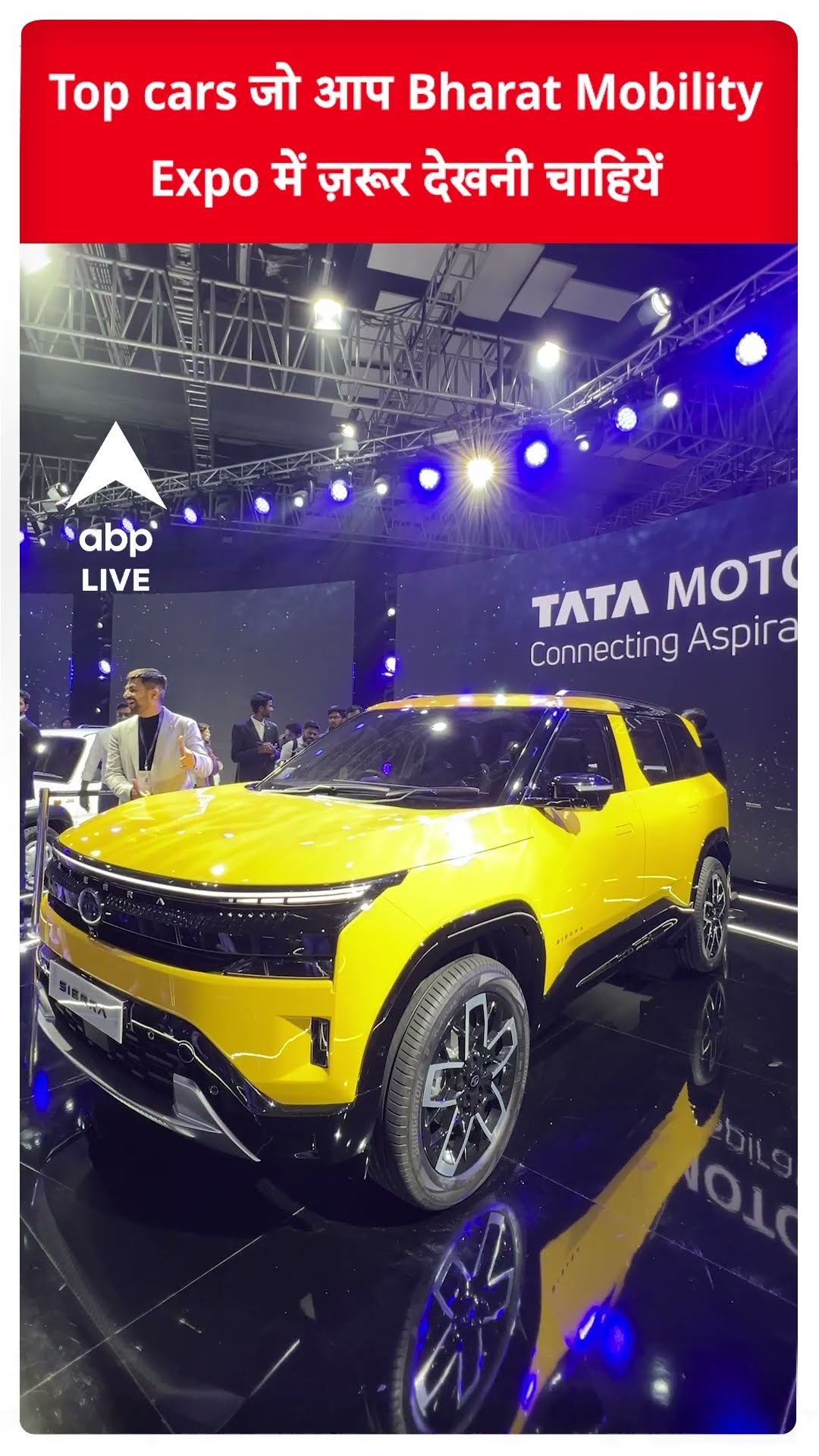 Bharat Mobility Expo में top cars जो आपको miss नहीं करना चाहिए | ABPLIVE