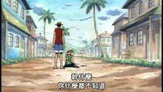 onepiece惡龍篇my favourite scene