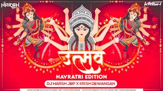Unke| Hatho| Me| circuitmix| Krish Dewangan X Dj Harsh Jbp #shahnazakhtar #navratri #remix #2022