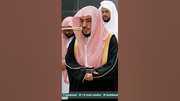 تلاوة خاشعة من سورة الحج | فضيلة الشيخ د. الوليد الشمسان – صلاة المغرب 24 ربيع الأول 1447هـ